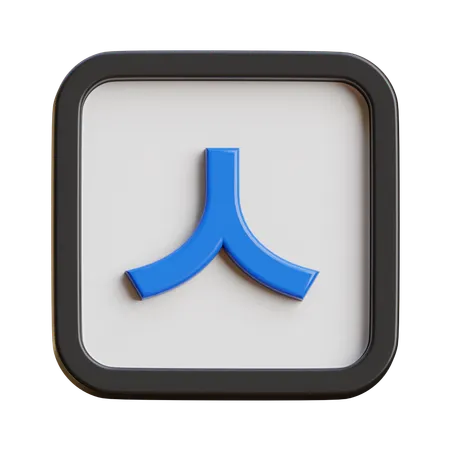 Petit 3D Icon