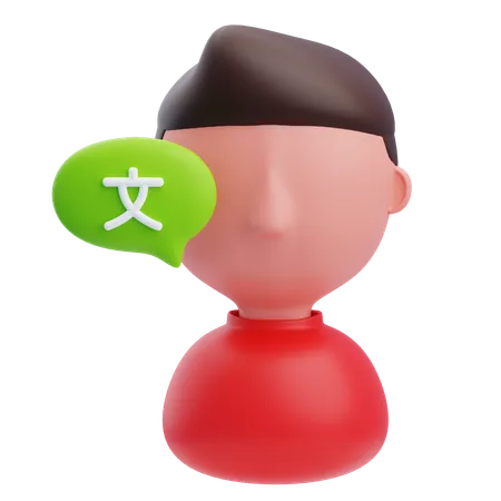 Speaking  3D Icon