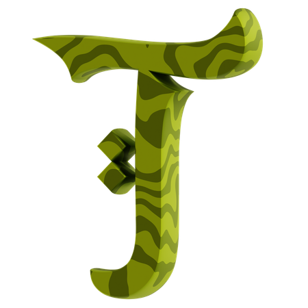 T Alphabet  3D Icon