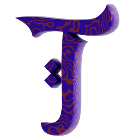 T Alphabet  3D Icon