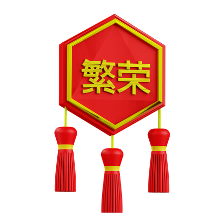 Talisman of Fortune  3D Icon