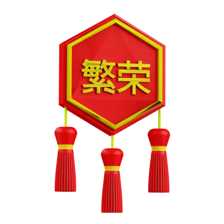 Talisman of Fortune  3D Icon