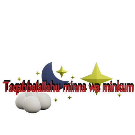 Taqabbalallahu  3D Sticker