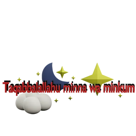 Taqabbalallahu  3D Sticker