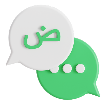 Traduction en langue arabe  3D Icon
