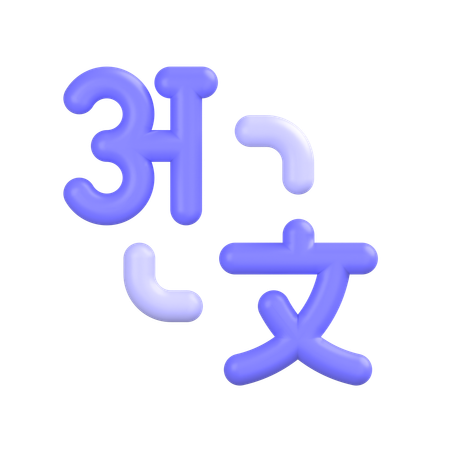 Traduire 3D Icon