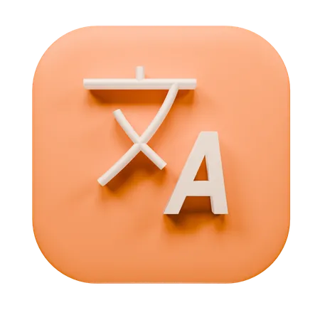 翻訳する  3D Icon