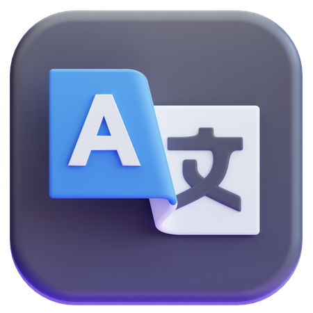 翻訳する  3D Icon