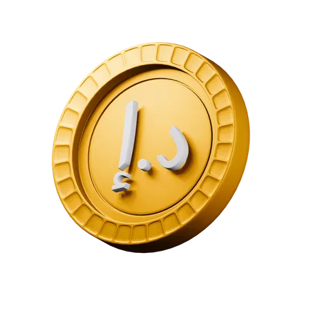 UAE dirham  3D Icon